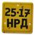 Народная - 25/17
