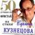 Прощай навеки, последняя любовь - Фристайл