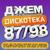 Прощай навеки, последняя любовь - Вадим Казаченко