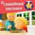 Пять маленьких птичек - Литл Бэйби Бам Детские Стишки