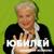 Тема русская - Владимир Хозяенко