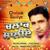 Amli - Balraj Saran