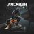 За рекой - Лисицын
