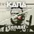 Солдат - Капа