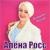 Воздушный поцелуй - Алёна Росс