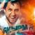 Акырма - Фирдус Тямаев