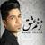 زخم عشق - Masoud Jalilian