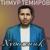 Веришь - Тимур Темиров