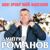 Не ругай меня - Дмитрий Романов