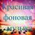 Филадельфия - Александр Кэтлин