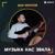 Музыка нас звала - Шах Юнусов