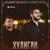 Хулиган - Владимир Ковальчук