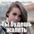 Снежная королева - Вадим Кузема