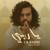 Ya Rabbi - Jibran Raheel