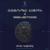 Beginning - Cosmic Light