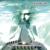In Parallel Horizons - Kataklysm