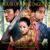 House of flying daggers - Flower Garden - Henry Lai