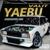 ВАЛИТ Я ЕБУ [Low Bass by MaZaHaKa ] - Леша Джей