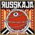 Alive - Russkaja