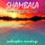 Laid Back - Shambala