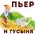 На необитаемом острове - Валентин Смирнитский