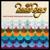 Beaches In Mind - The Beach Boys