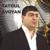 Qo Sere - Tatul Avoyan
