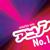 Ai Wo Torimodose!! (HOKUTO NO KEN Opening Theme) - Crystal King