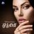 Ты улыбайся - Марина Алиева