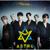 All Night - Astro