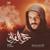 Karbala - Mulla Mohammed Bo Jabbara