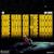 Man On The Moon (Extended Mix) - B4. Mode-One