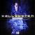 Disillusion - Hellsystem