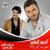 Atabat Shw Amila - اذينة العلي