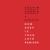 How Deep Is Your Love - Calvin Harris and Disciples