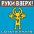 Девчонка - Принцесса Авеню