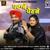 Mere Veer - Sonu Dildar, Neelam Dildar