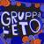 Бошетунмай - Gruppa L'eto