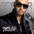 Under The Radar - Massari