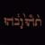 Moya - Godspeed You! Black Emperor