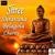 Ahimse Inda - L.N. Shastry