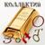 Морская - Коллектив «Хер Знает»