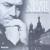 Симфония № 2 "Богатырская", I часть - Валерий Гергиев