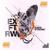 EXFTRW - David Gtronic