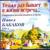 I've Met You - P.Babakov, bass, Chekhoslovak Radio Orchestra (Brno), V.Grokhovsky, conductor