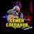 Песня про Аршавина - Семён Слепаков