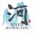 River - Jia Peng Fang