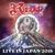On Wings of Eagles - Riot