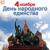 Севастопольский вальс - Владимир Бунчиков