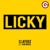 Licky - Claydee